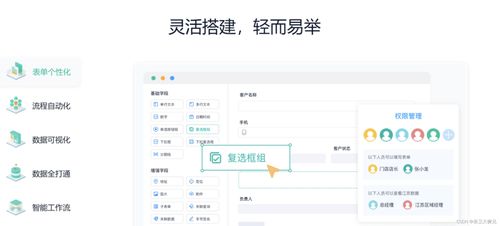 工厂管理系统该如何选？信息安全视角下的5款主流软件全测评