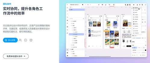 10款好用的产品设计软件推荐 轻松提效，助力信息安全软件开发