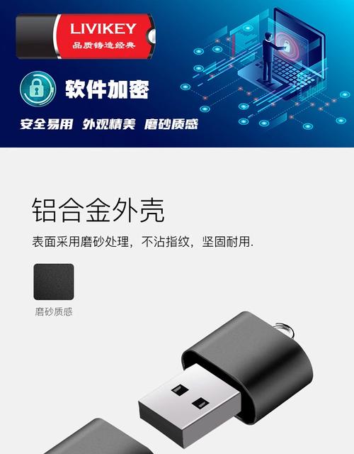 超小款vikey专业型软件加密锁 软件加密狗软件信息安全保护软件